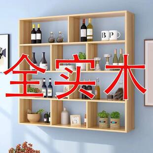 实木现代简约酒柜创意墙上置物架酒架壁挂墙架餐厅吊柜客厅墙体柜