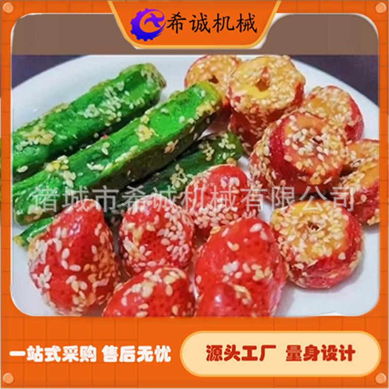 冻干冰糖葫芦多口味零食上糖 网红冻干山药果干上糖
