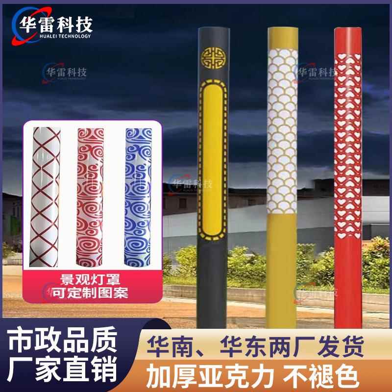 亚克力路灯灯罩长方形圆形户外园林3米led方形太阳能方灯景观灯柱