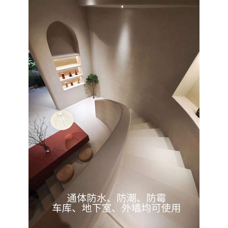 微水泥墙面漆侘寂风墙地一体涂料艺术墙面漆防水地面材料肌理漆
