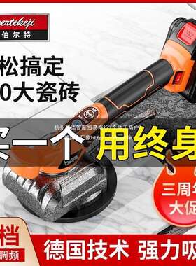 德国伯尔特电动瓷砖平铺机大功率地板地砖瓷砖振震动器贴砖机