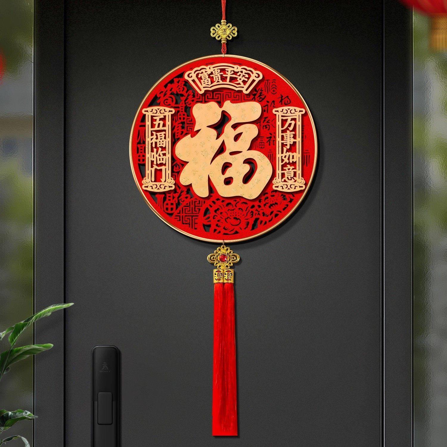 福字挂件入户门过年装饰品挂件2026马年春节大门新年挂饰氛围布置