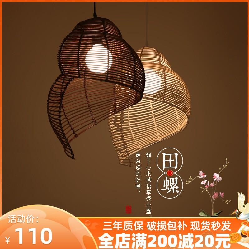 特色复古藤编餐饮饭厅海螺吊灯草帽民宿田园饭店店铺茶室商用灯罩