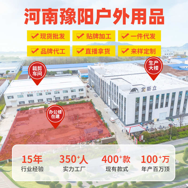 帐篷户外便携式折叠帐篷野营沙滩帐野外露营防蚊帐休闲简易速开帐