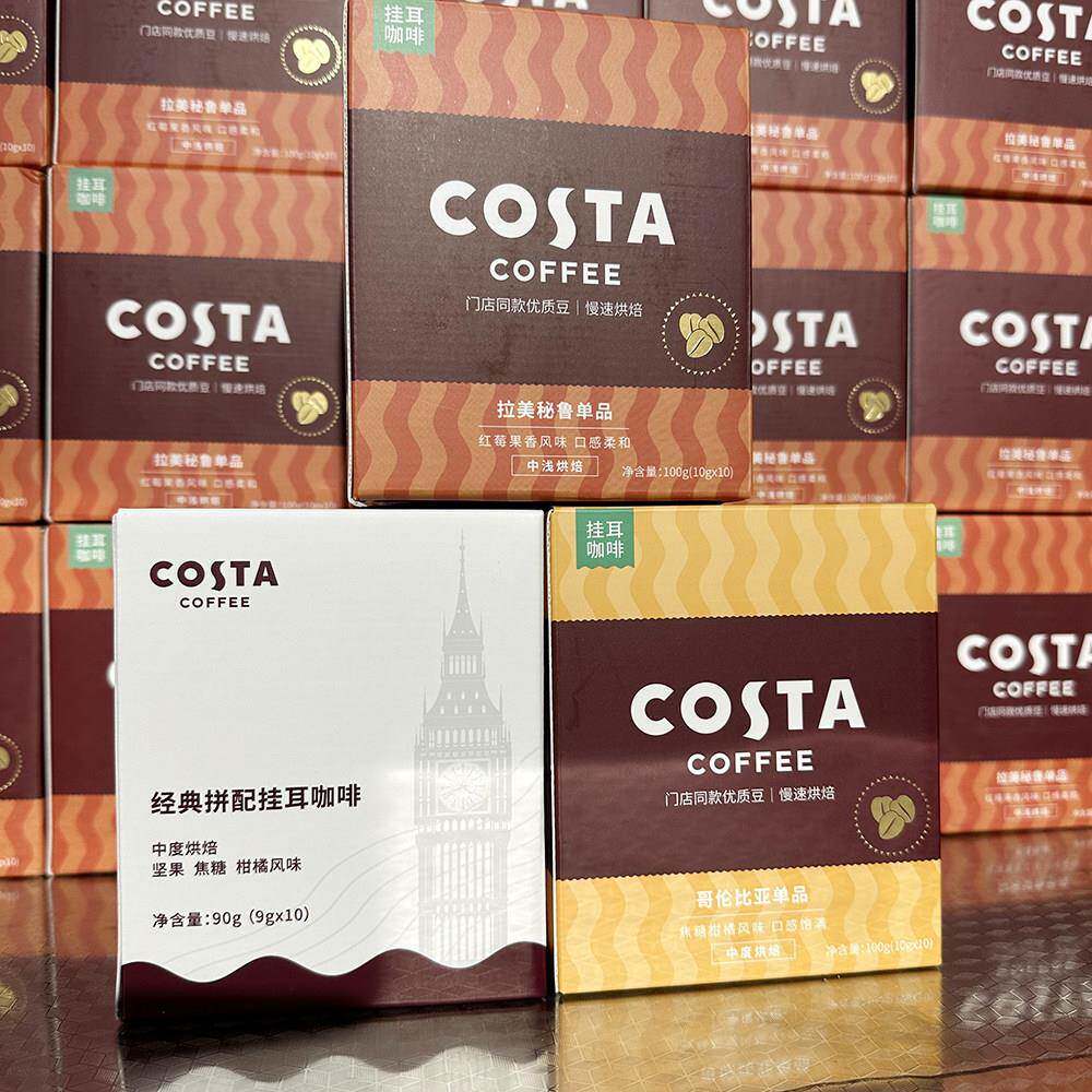 Costa挂耳咖啡精品手工冲泡美国哥伦比亚咖啡豆黑咖啡粉经典混合图片