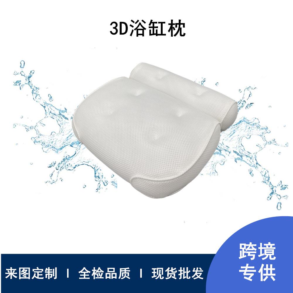浴缸靠枕防滑头枕头防滑垫浴桶泡洗澡浴缸垫防水靠背浴盆桶枕腰垫