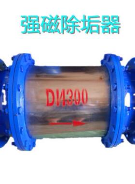 强磁水处理器工业电子除垢仪用途多样严选材质