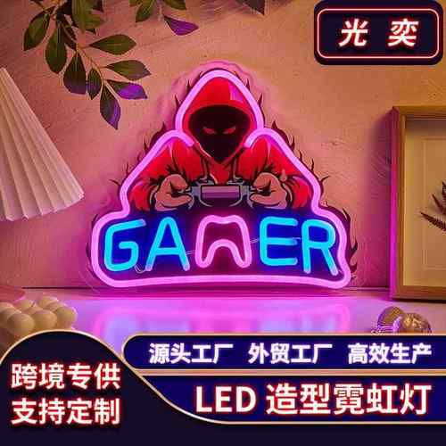 厂家直销LED发光字炫彩打造个性化LED霓虹灯透明化亚克力广告标牌