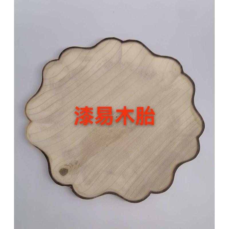 DIY木胎大漆漆器实木盘子螺钿漆艺漆画板烙画漂流漆金缮萌绘微瑕