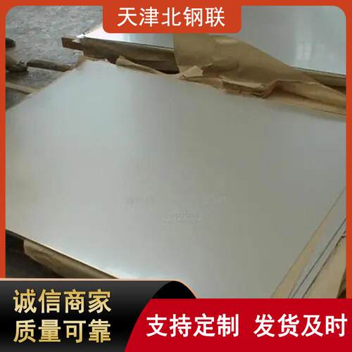 310s不锈钢板材2205不锈钢板材06Cr25Ni20不锈钢板大厂料