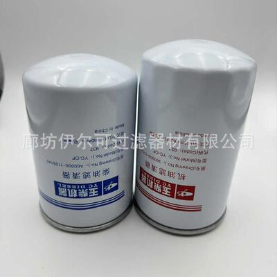 A60000-1105140柴油滤芯工程机械配件潍柴发电机机组滤芯滤清器