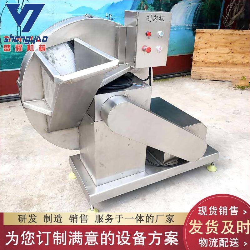 全片自鸡胸肉冻盘破碎机 BR-960大功卷率冻肉刨动机 牛肉羊肉刨肉