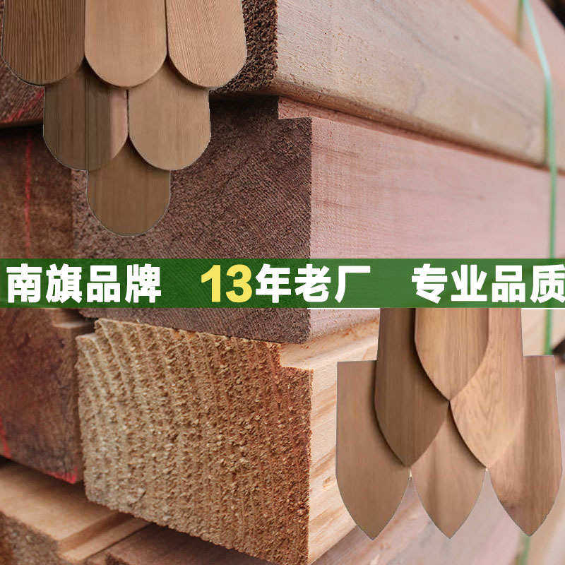 加拿大红雪松防腐木 无结红雪松木方  护墙桑拿板吊顶 鱼鳞木瓦