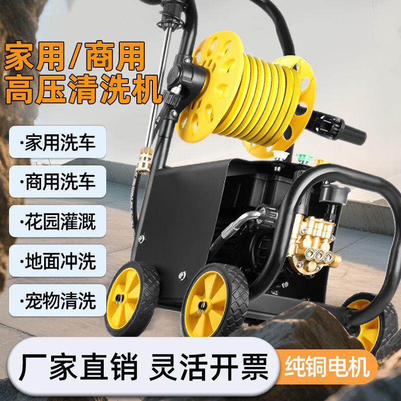 洗车机220v家用高压增压水枪车用清洁力高压水枪超强压力水泵