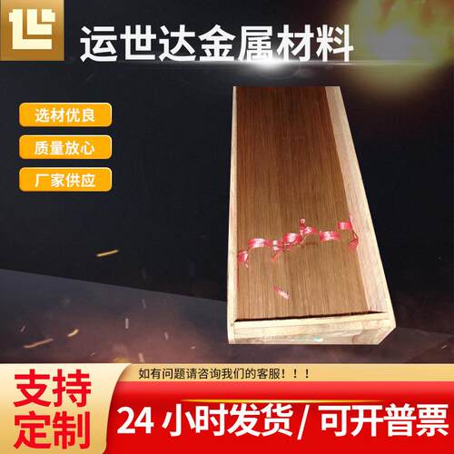 复杂铜合金Qsn6.5-0.1锡磷青铜片弹性锡青铜带铜板C5210磷铜带