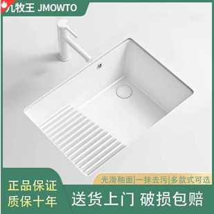 加深侧下水洗手洗衣池单盆 阳台带搓衣板台下洗衣盆家用陶瓷嵌入式