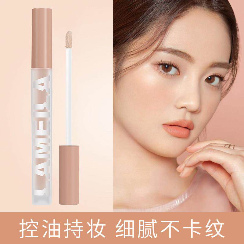商超同款推荐遮瑕膏遮瑕笔遮斑痘痘遮痘印毛孔脸修容BB黑眼圈