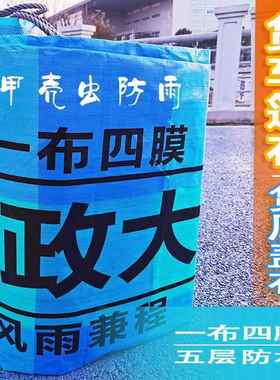 政大货挂车4.2米6.8米9.6米13.16米篷布超轻耐磨防晒加厚防水雨布