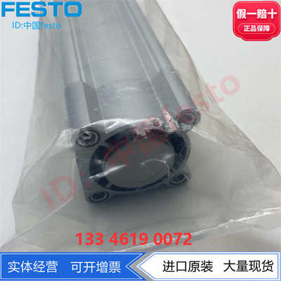 FESTO气缸DSBC-80-125/150/200-PPVA-N3 1383338 2126599 1383340