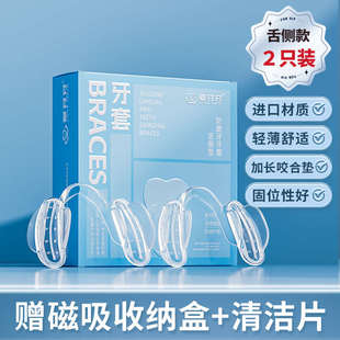 磨牙牙套防磨牙夜间成人颌垫睡觉咬合磨牙垫保护齿防磨牙神器大人