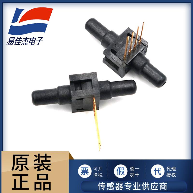 授权 美国HONEYWELL 24PC系列压力传感器 24PCEFA6D