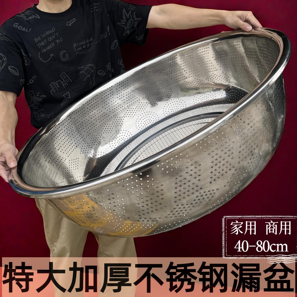 加大淘米盆洗米盆商用不锈钢菜筐特大洗菜篮过滤盆沥水盆篮漏盆
