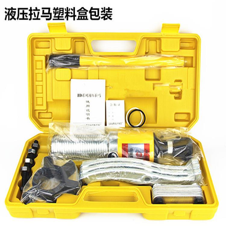 供应10T拔轮器20T液压扒子三爪拉马源厂经久耐用