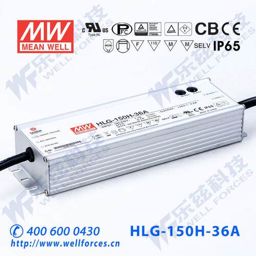 明纬36V LED电源150W HLG-150H-36D 4.2A恒流36V恒压定时调光防水