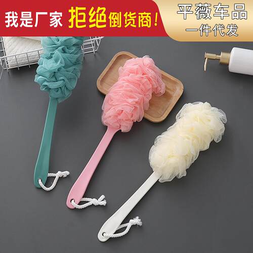 Large Long-Handle Bath Brush, Exfoliating Bath Sponge, Bathr