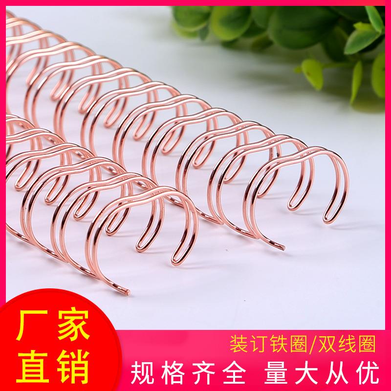 大量现货YO线圈活页装订铁环供应笔记本34孔金属双线圈多规格