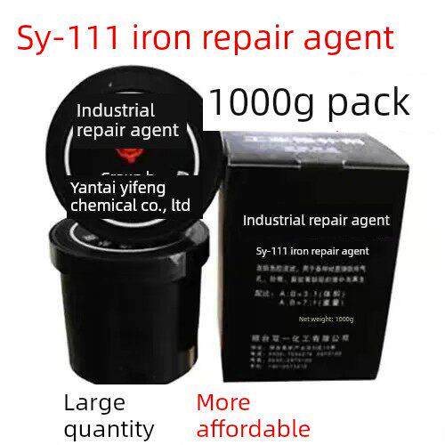 SY-111铁质修补剂工业修补剂双一化工 铁水泥铸铁砂眼裂痕 胶粘剂