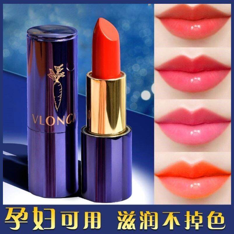 正品胡萝卜素口红温感滋润保湿不沾杯唇膏孕妇专用变色持久不掉色