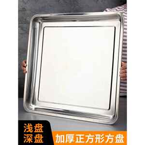 茶水盘水饺铁盘不锈钢展示托盘不绣钢底盘冷冻接料盘装菜烤炉端