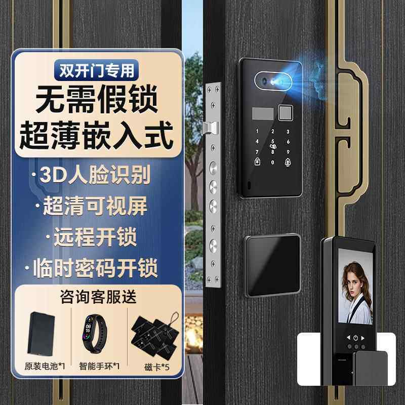 嵌入式智能门锁防盗入户门密码锁别墅双开门大门指纹锁人脸识别