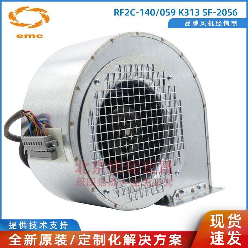 供应EMC RF2C-140/059 K313 SF-2056 供应ABB变频器风扇 68870526