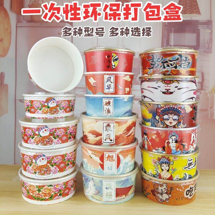 一次性纸碗快餐盒汤碗圆形饭盒牛皮纸打包盒外送便当拌饭水果盒子