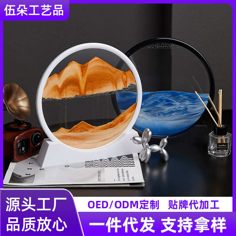创意沙漏流沙画3D动态艺术摆件客厅电视柜酒柜装饰品圆形流沙画图片