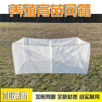 尼龙网箱养鱼箱尼龙网鱼苗养殖网箱养鱼网箱存鱼网不伤鱼防逃网箱