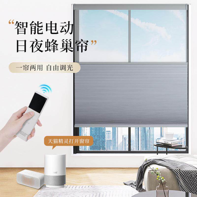 ?酒办电公室升降遮阳帘F$px}@vd手拉动防店晒百叶窗帘风琴帘智能