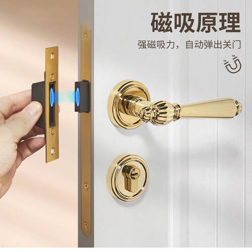 磁吸静音锁体室内卧室房门锁配件通用型大72锁体圆头木门锁芯家用