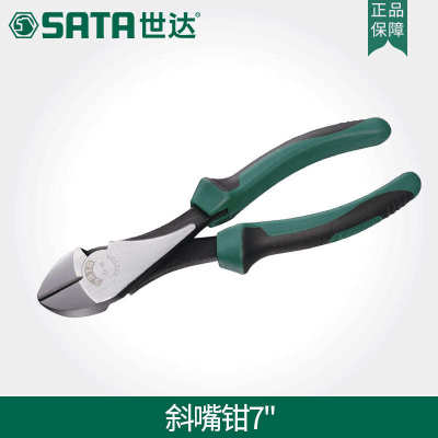 偏70203a嘴钳子世钳斜7工具寸剪钳口钳钳钢丝剪线斜达口省力五金