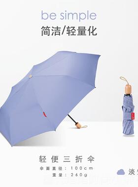 正品Topumbrella复古英伦手小新文艺木长柄杆伞开纯色清森系