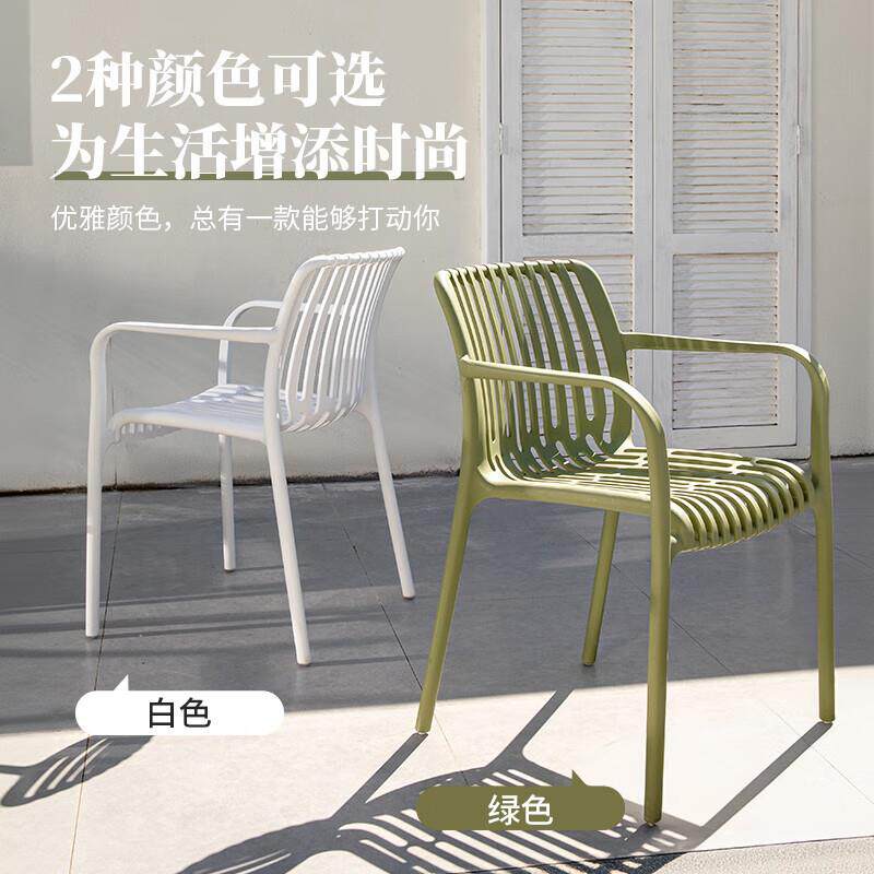 莫 家(MO JIA)莫家庭院桌椅七件套休闲白色桌椅露天花园阳台剪