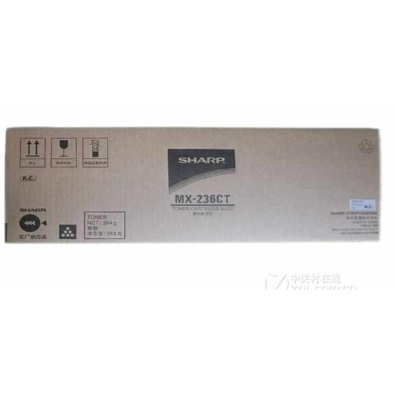 夏普shapMX236CT碳粉盒适用于夏普1808s/2308n/2008d数码复合机
