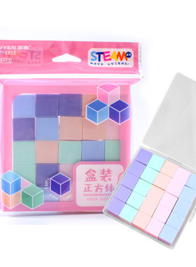 7件套立体图形教具一年级小学数学全套长方体和正方体几何体模型