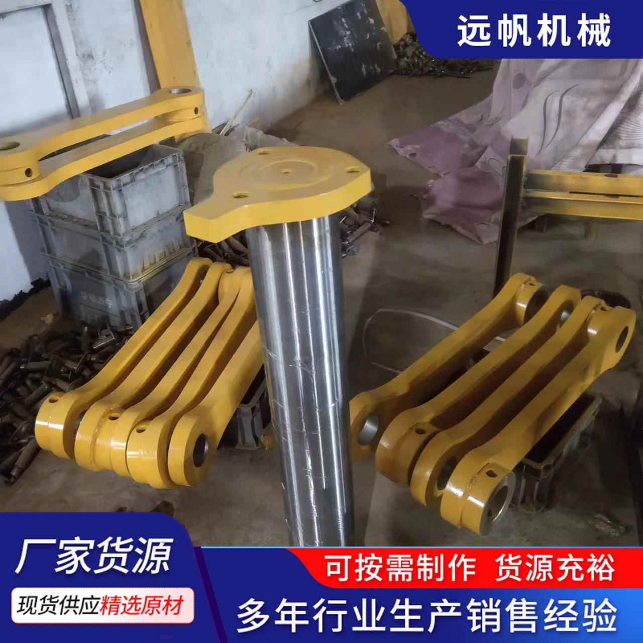 IQP工程机械配件0掘机固定轴CP80铲斗销轴挖生产厂家现货直发衬套