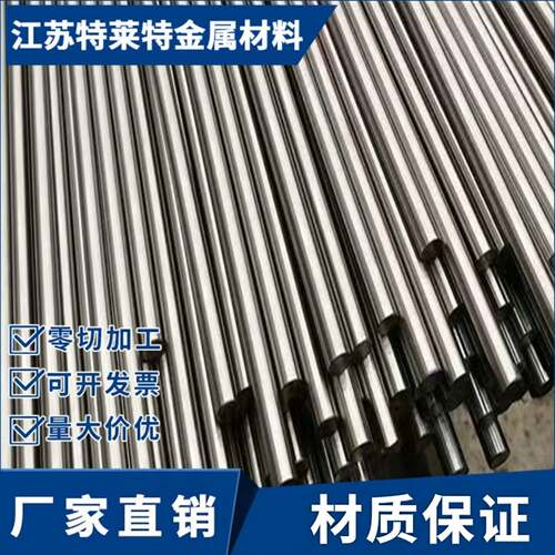 冷拉光圆40cr 42crmo A3 60si2mn 35crmo gcr15 20crmnti钢板圆钢
