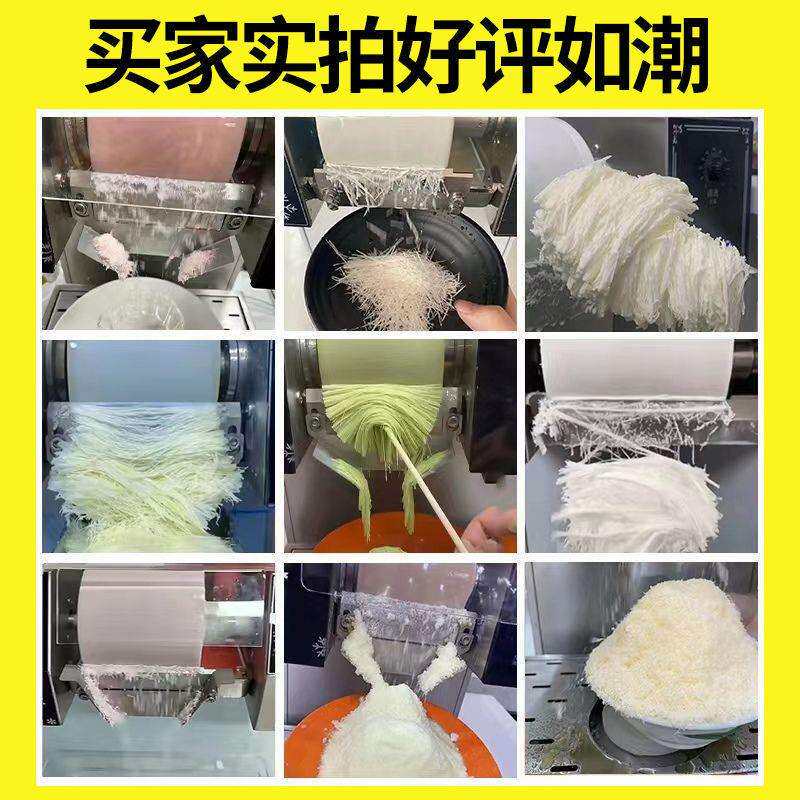 全自动雪花制冰机雪花冰机进口雪冰机冰沙机商用摆地摊手工刨冰