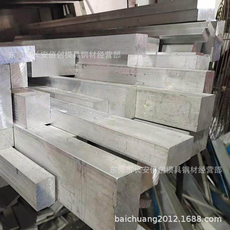 ZK61M压铸镁合金材料ZK61M镁合金板ZK61M镁合金棒提供原厂质保