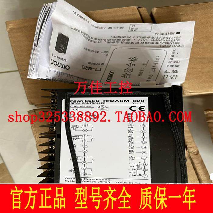 全新原装温控器E5EC-RR2ASM-800 808 E5EC-Q2RASM-820 CR2ASM-804